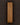 Wood on Wall 
